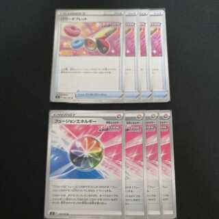 4 power tablets, 4 Fusion Energy.