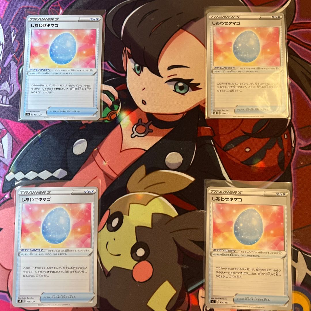 Shiawase Tamago 4-piece set