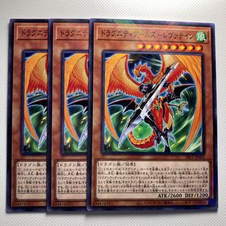 4819 Draguniti Arms - Levatein☆5941