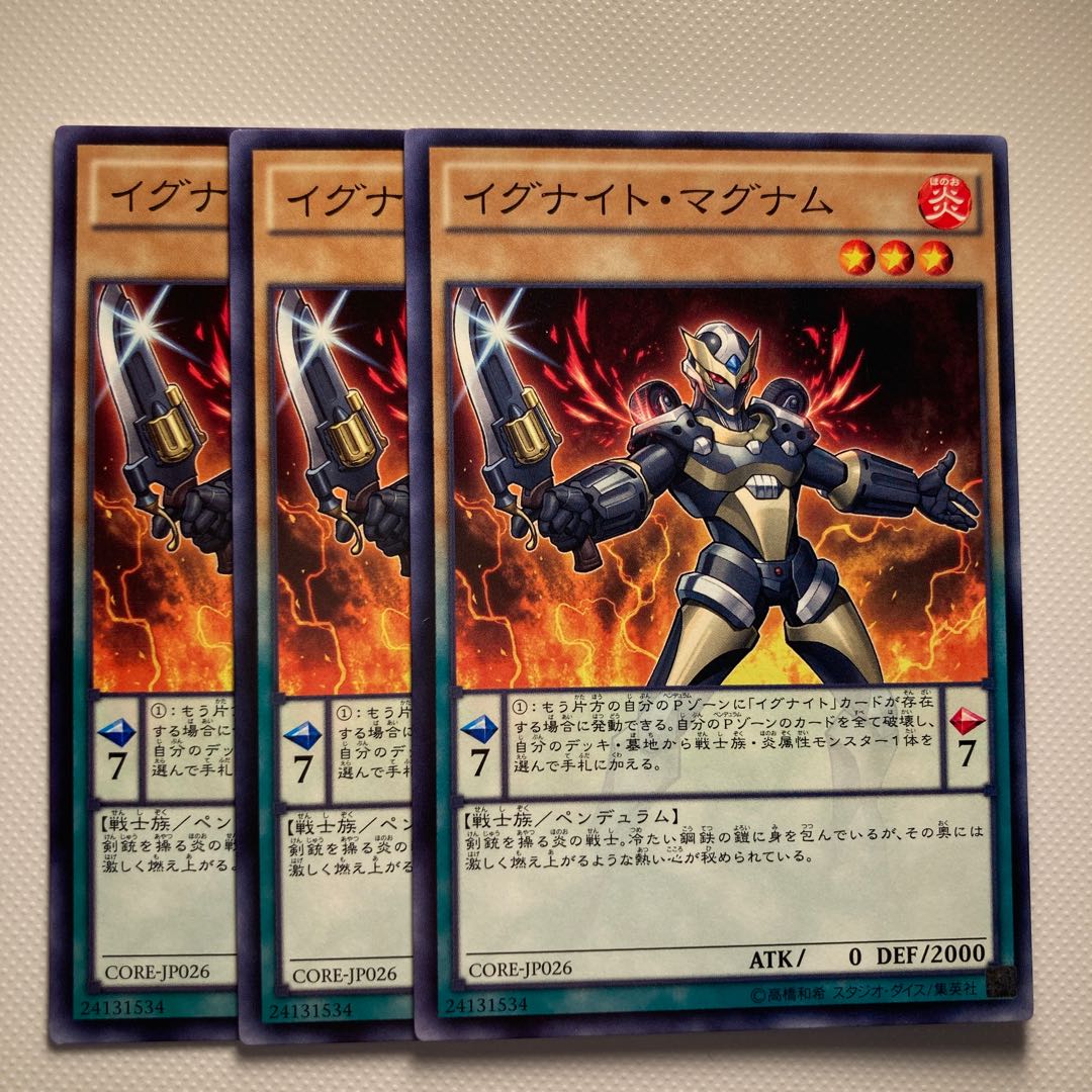 Igknight Squire☆5945