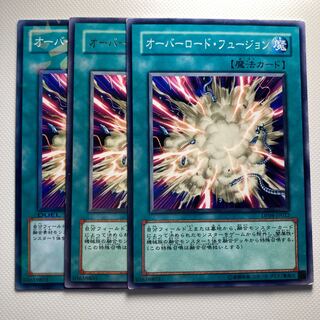 Overload Fusion☆5948