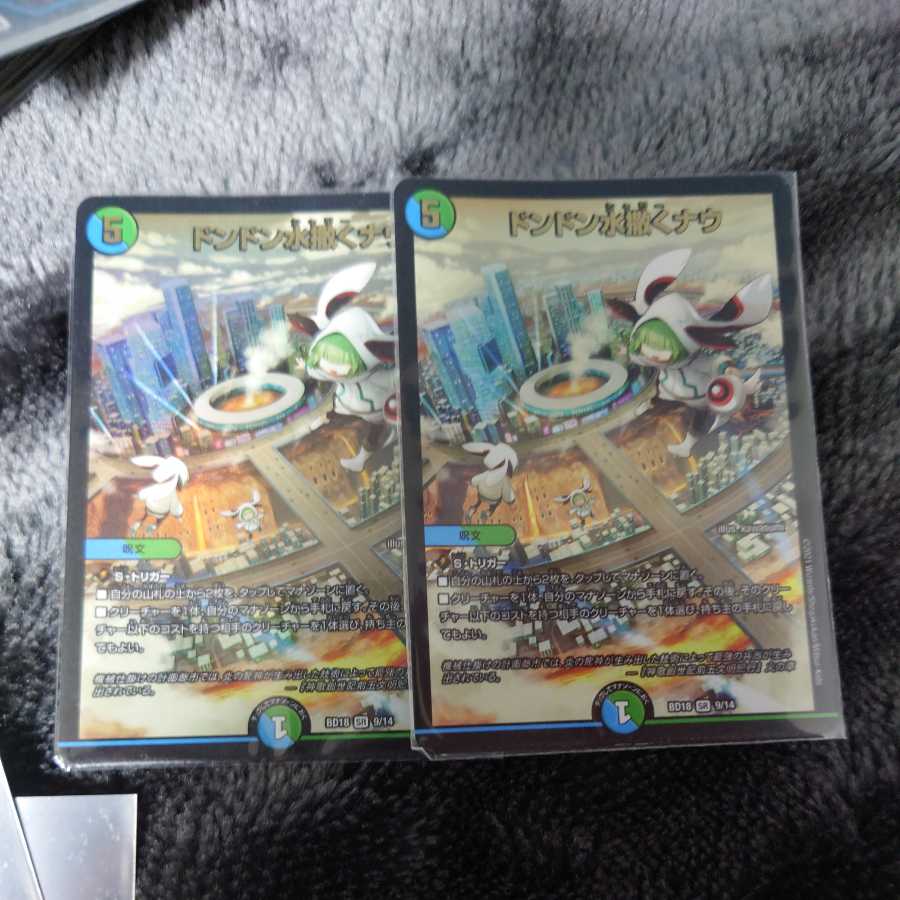 Don't let the water run out!