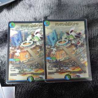 Don't let the water run out!