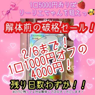 ♡ゲンズ様専用♡ありがとうございます(* ᴗ͈ˬᴗ͈)”