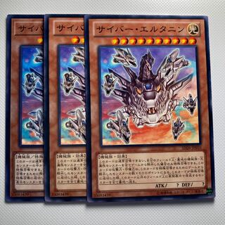 4824 サイバー・エルタニン ノーマル JP010