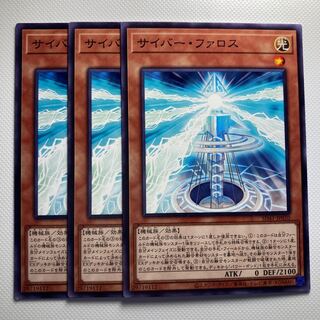 4826 サイバー・ファロス ノーマル JP010