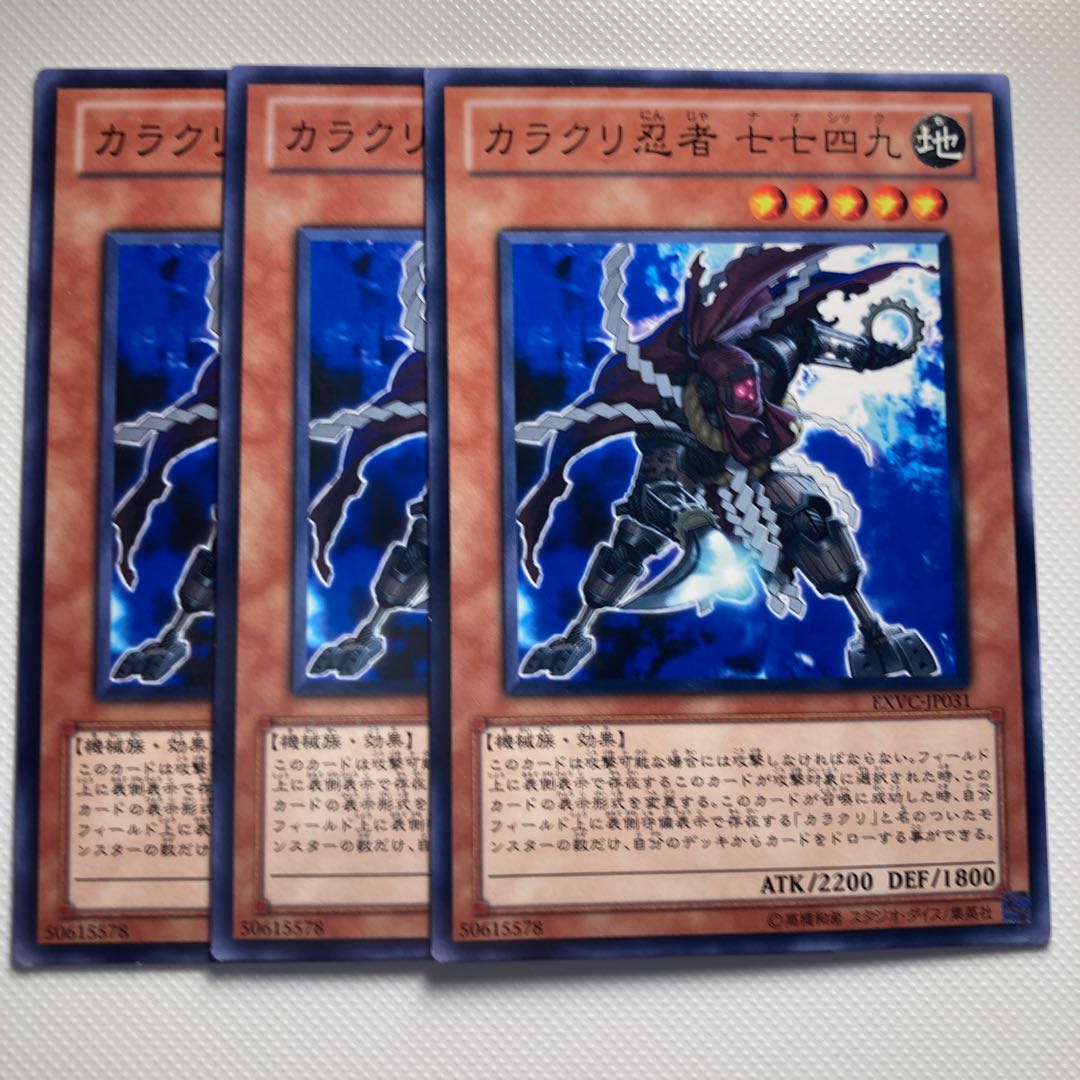 4828 Karakuri Ninja mdl 7749 "Nanashick"☆5960