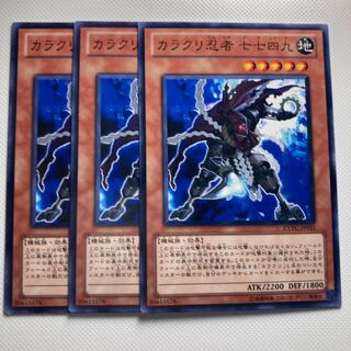 4828 Karakuri Ninja mdl 7749 "Nanashick"☆5960