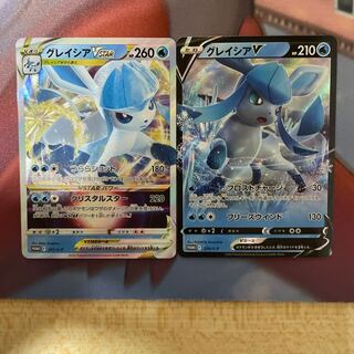 GlaceonV & GlaceonVSTAR