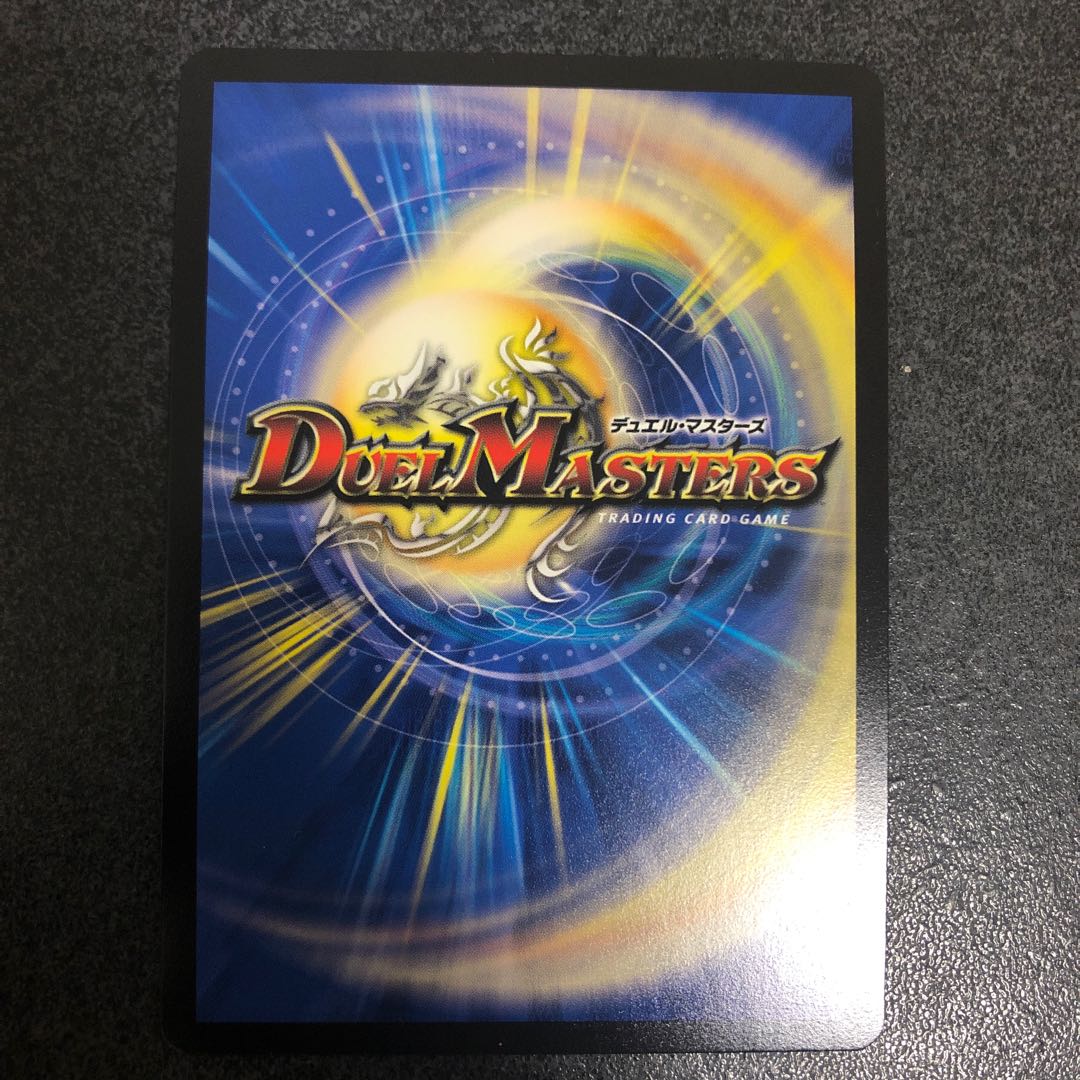 リュウセイ・ジ・アース