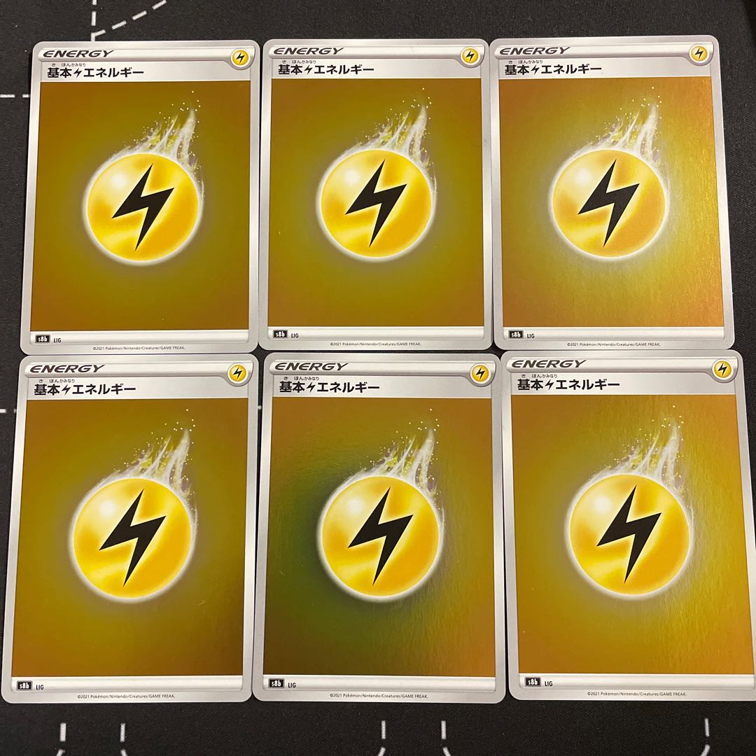6 basic LightningEnergy (Kira), 3 sets in stock