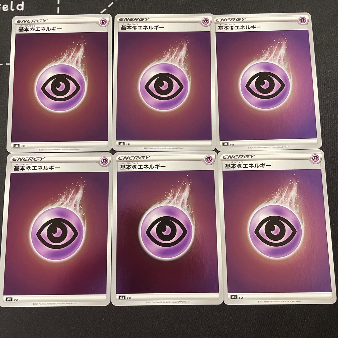 6 basic PsychicEnergy (Kira), 3 sets in stock