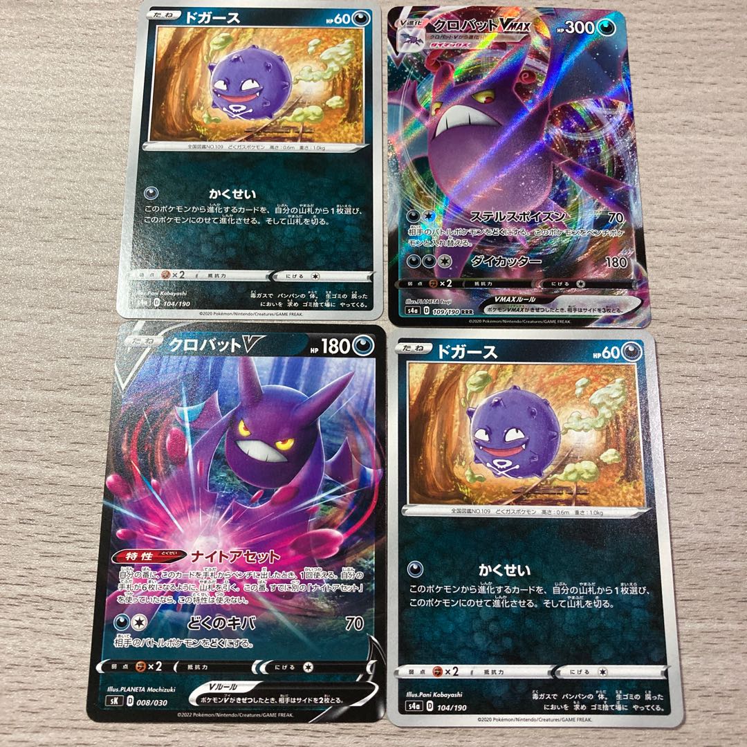 Darkness deck parts】CrobatV, Koffing, etc.