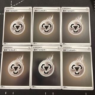 6 Basic MetalEnergy (Kira), 3 sets in stock