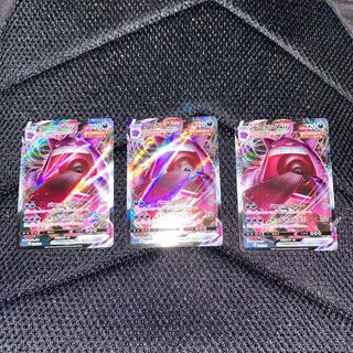 ゲンガーvmax ３枚セット