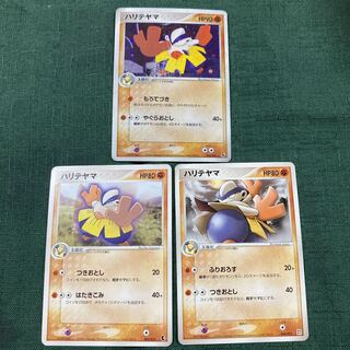 Pokemon card adv pcg Hariyama set