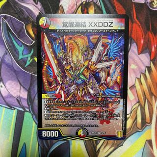 Awakening Consolidated XXDDZ