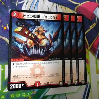 Bibira Tank Göronpa 0333