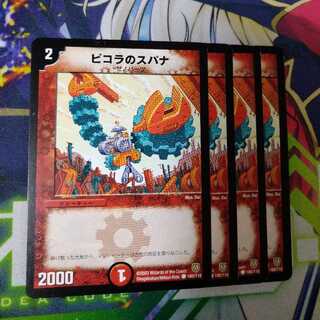 Steam Neon Street 2549