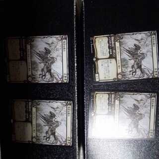 Murderous Rider Showcase Japanese 4-Pack