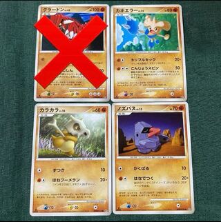 Pokemon Card DP Fighting Pokemon Set 1st edition 1枚