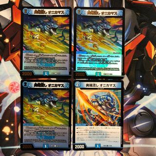 [Slightly Scratched] Heretical Sink Onikamasu 4 pieces