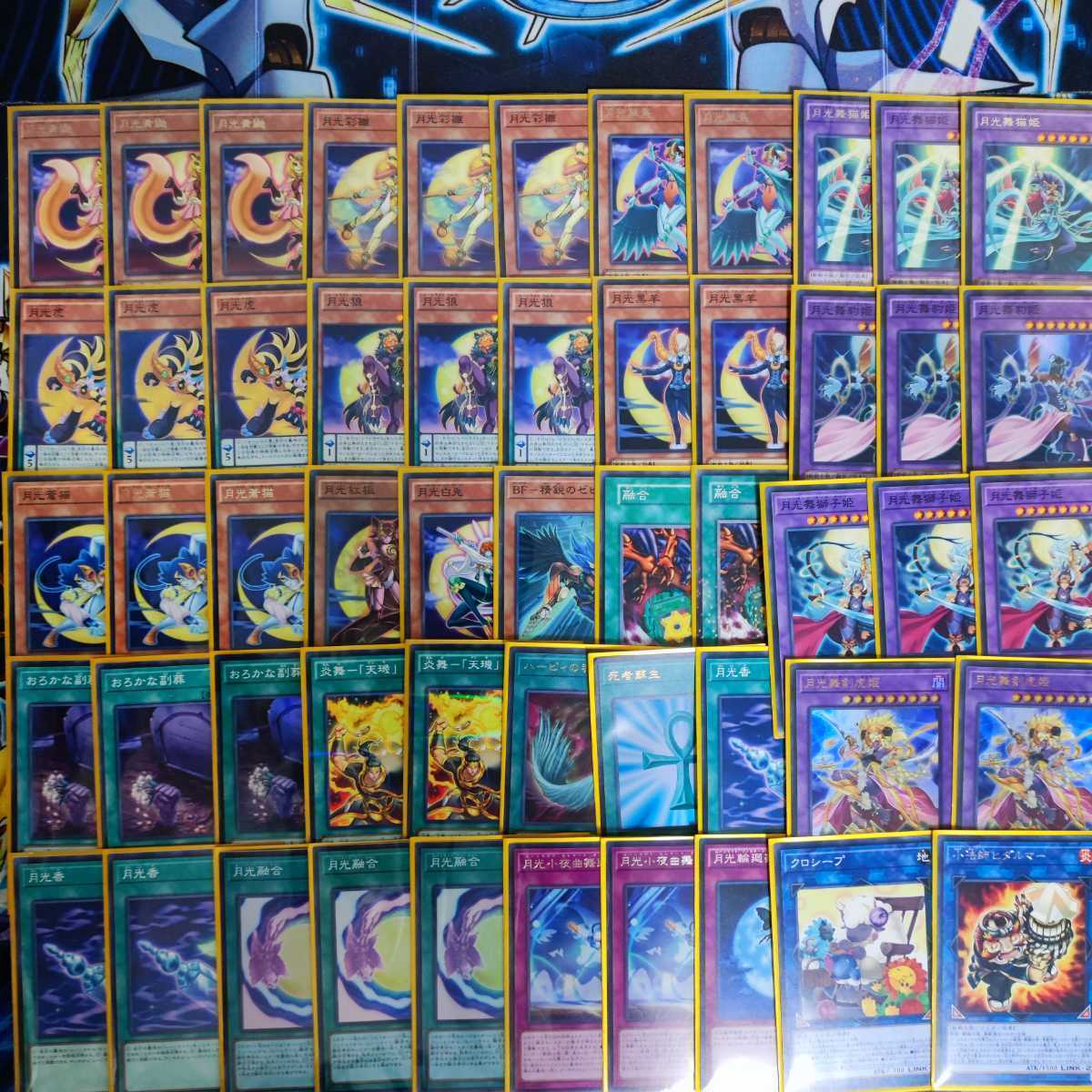 Mountain Store Moonlight Deck Lunalight Yellow Marten Lunalight Fusion Lunalight Sabre Dancer