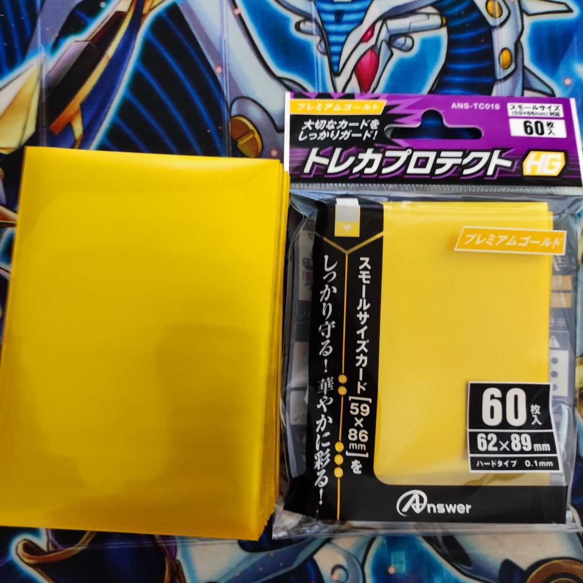 Mountain Store Moonlight Deck Lunalight Yellow Marten Lunalight Fusion Lunalight Sabre Dancer