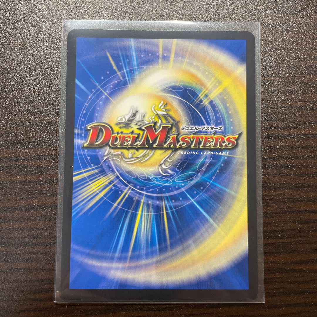 "Justice Star Emperor."