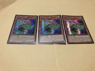 Yu-Gi-Oh! Harpie Harpist Secret 3 pieces Korea Siku