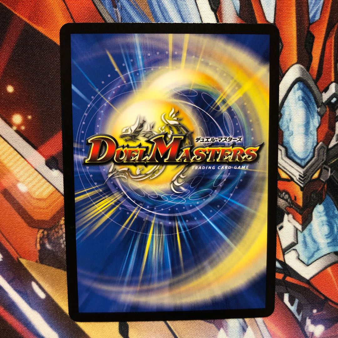 [Convenience Store Limited] Bolshak Cyberex 1 piece