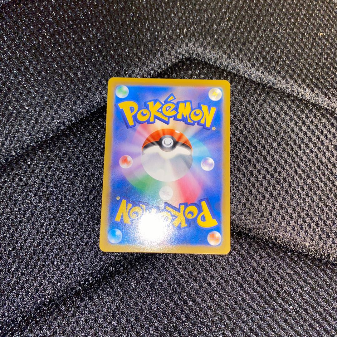 Adventurer's Discovery SR 1 copy