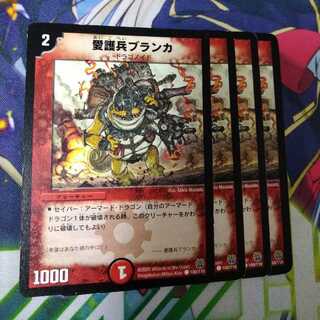 Patrolman Blanka 0182