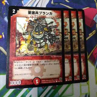 Patrolman Blanka 2297