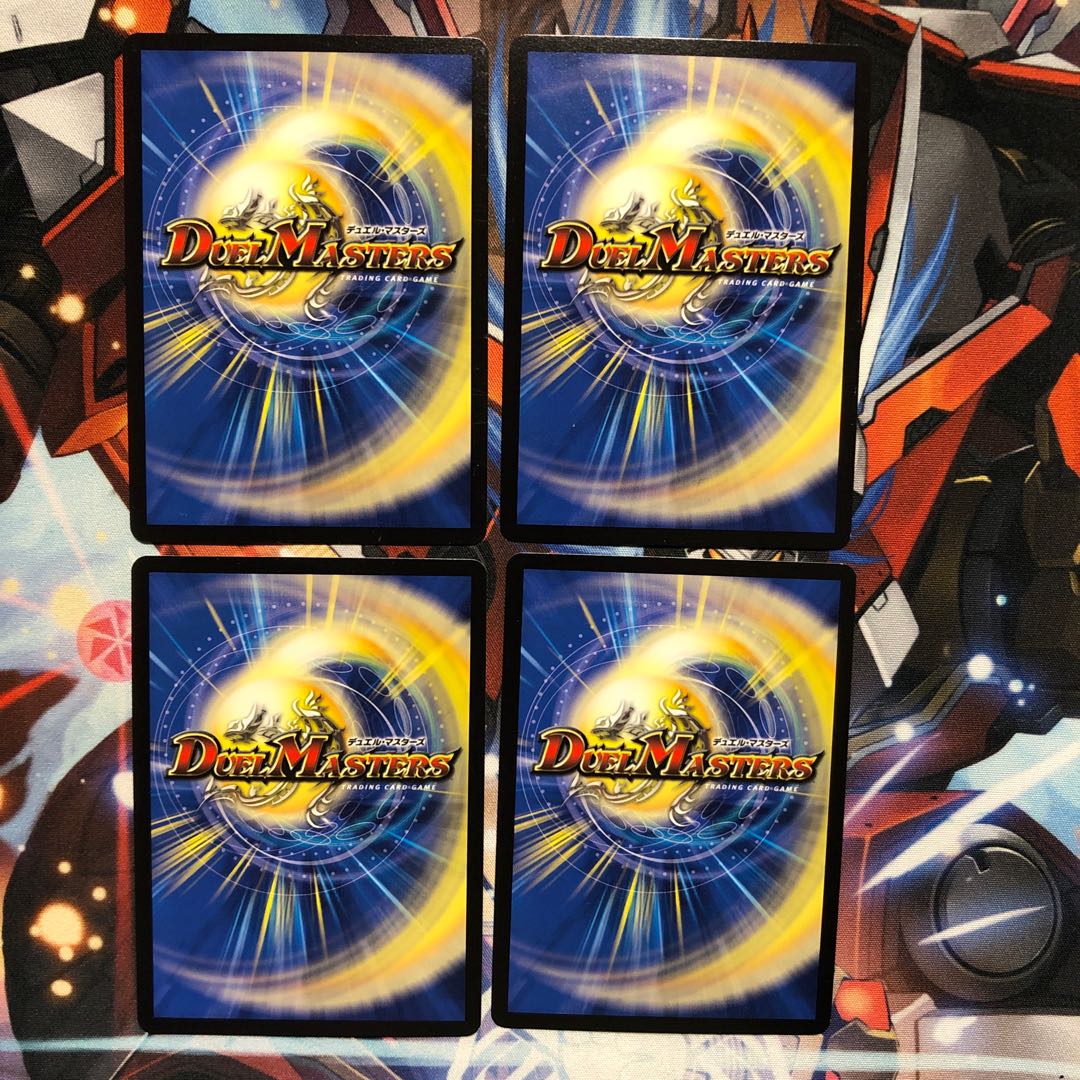 Some Befoul] Heaven's Gate 4 pieces