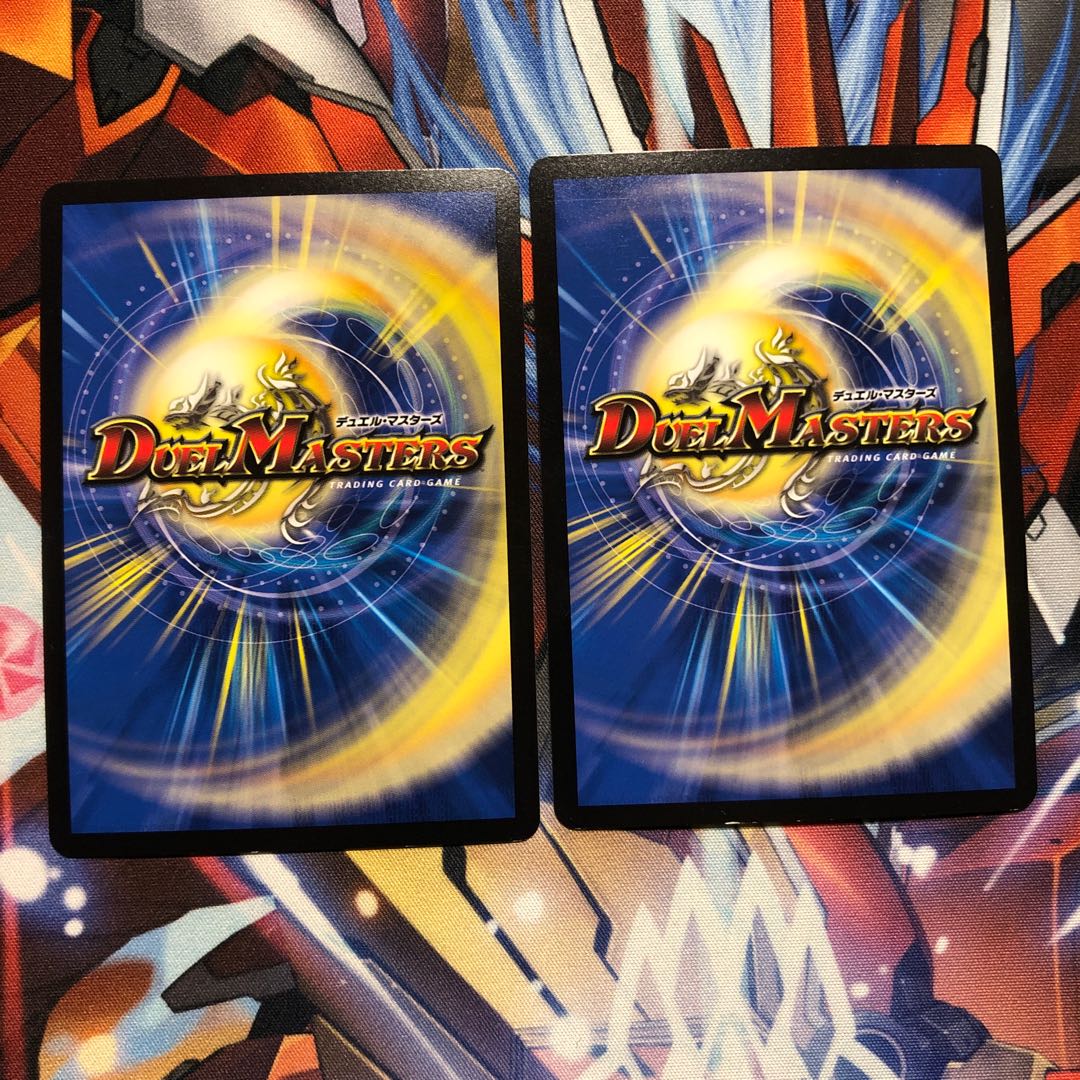 Two pieces of Beast army, Beaphar Gungan O.