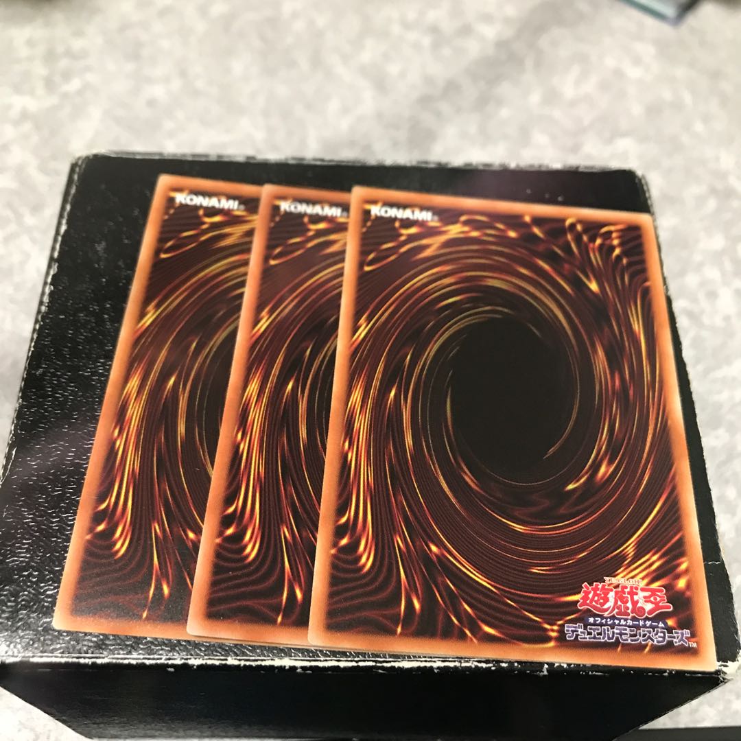 Dennou Sakai Ehime - Zui Super Rare 3pcs