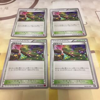 次元の谷 プレイ用4枚セット