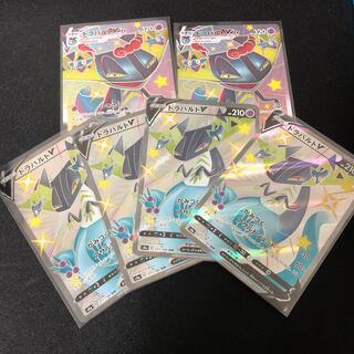 DragapultV DragapultVMAX