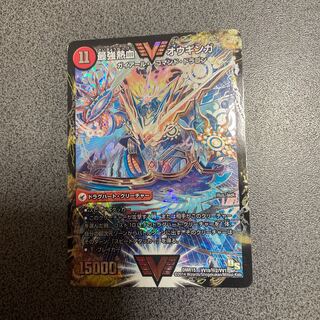 Invincible King Sword Giga Heart｜Mighty Hot Blooded Ooginga SE