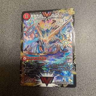 Invincible King Sword Giga Heart｜Mighty Hot Blooded Ooginga SE