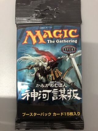 MTG Kamigawa Rebellion Japanese Unopened Pack Flareon
