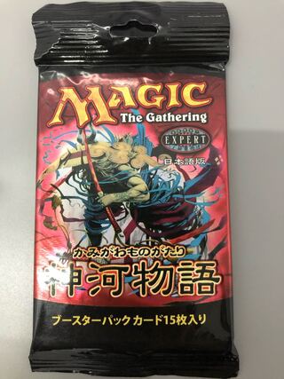 MTG Kamigawa Monogatari Japanese Unopened Pack Flareon 2 Pack