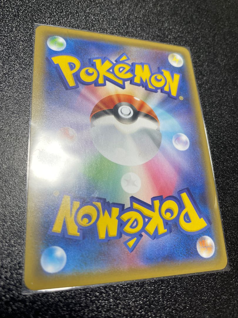 パルスワンV SSR 色違い　シャイニースターV