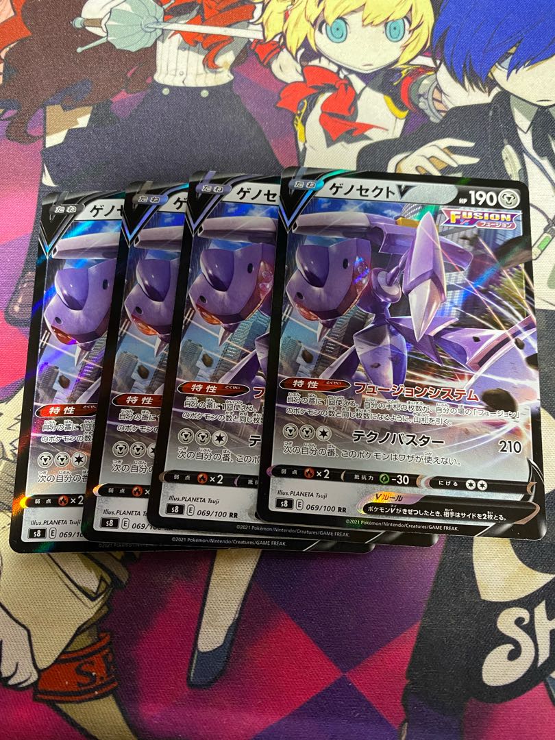 [Special Price] GenesectV 4 piece set!