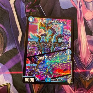 Lowest price: Swastika Gui Lugilin, Swastika