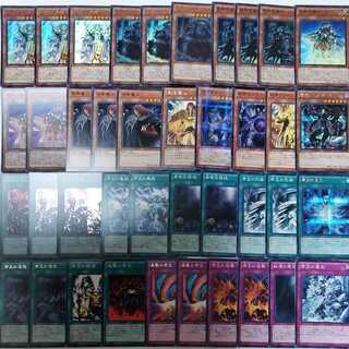 Yu-Gi-Oh 0 emperor deck