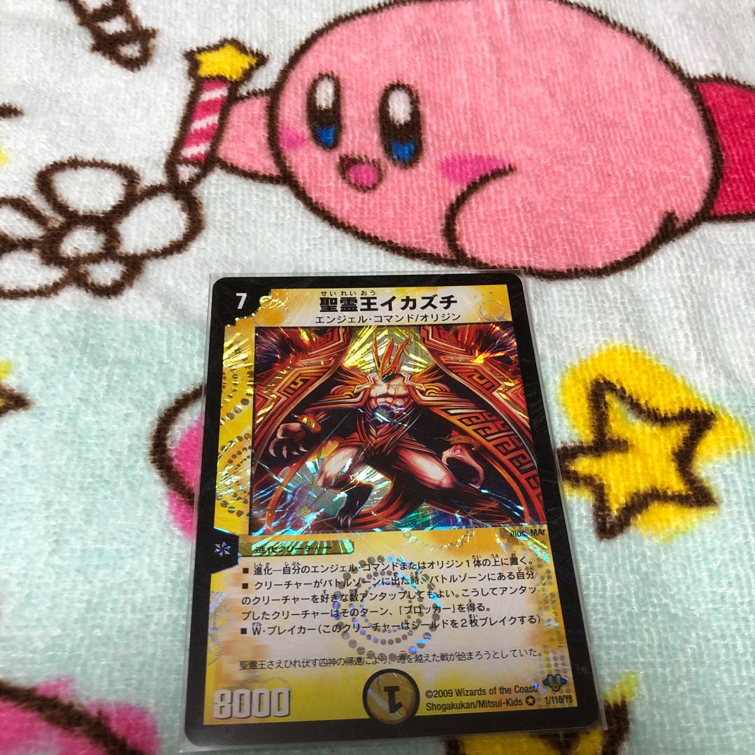 Uka-no-Mitama (god of rice)