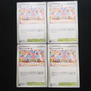 Fashion Mall 4-Piece Set