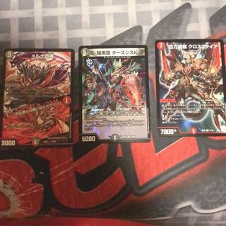 墓地ソース 専用